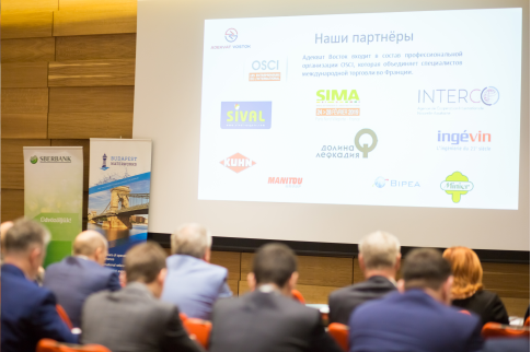 Международный бизнес-форум Венгрия-Россия